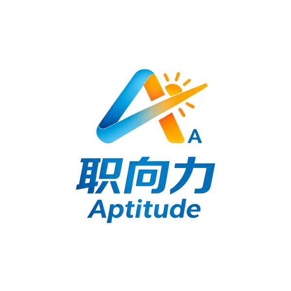职向力LOGO